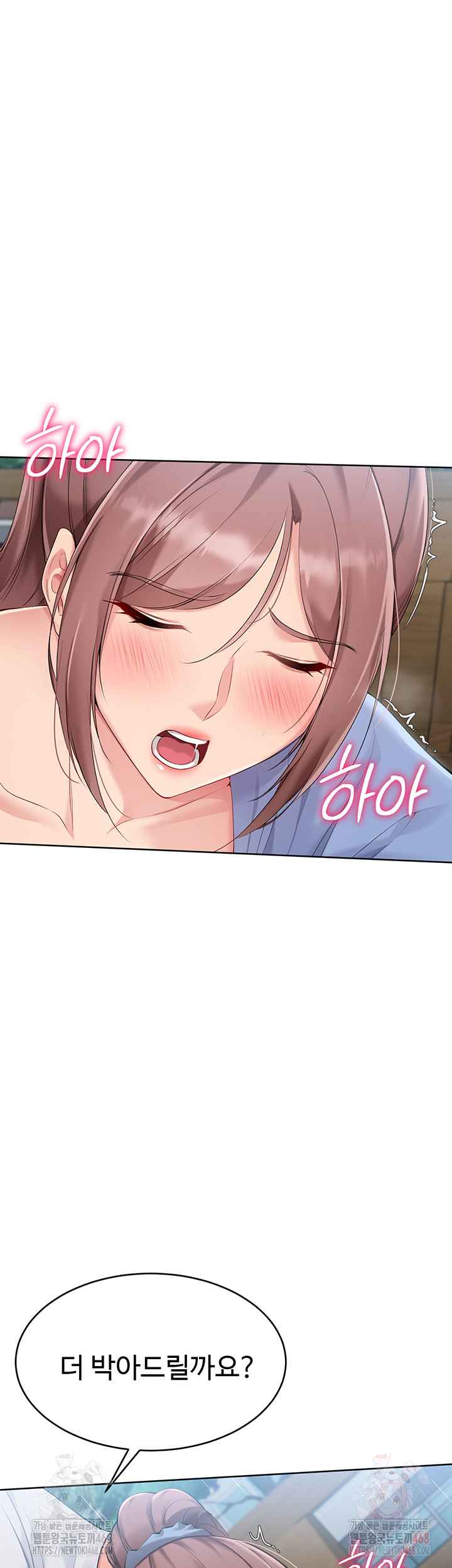 HOT  Set It! Page 19 - MangaHe