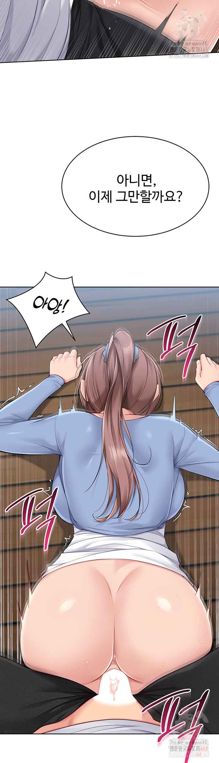 HOT  Set It! Page 21 - MangaHe
