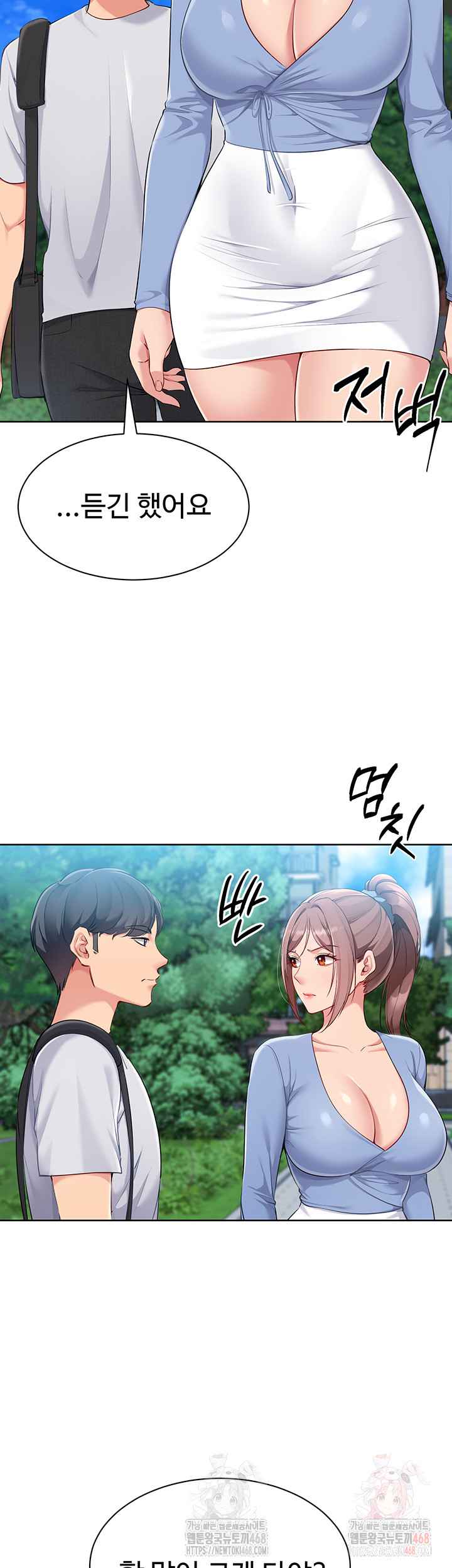 HOT  Set It! Page 37 - MangaHe