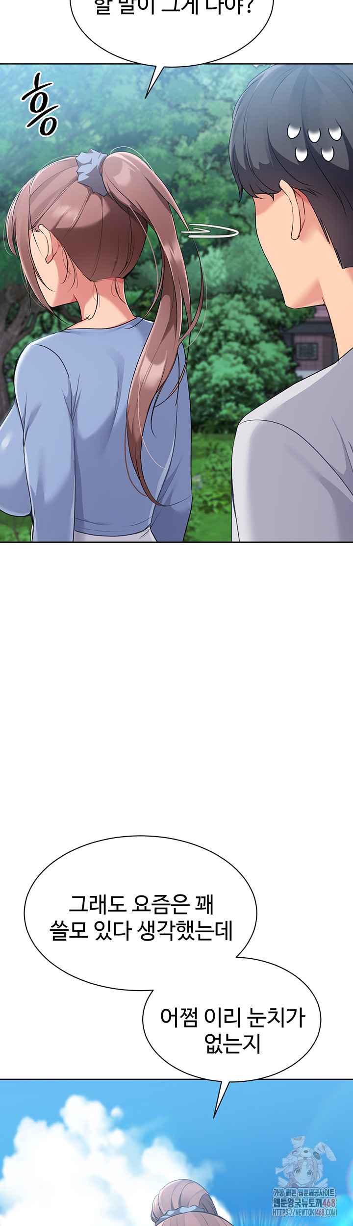 HOT  Set It! Page 38 - MangaHe