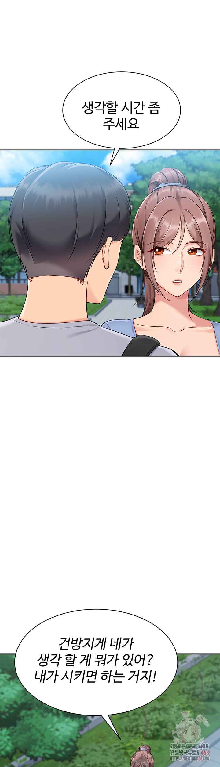 HOT  Set It! Page 43 - MangaHe