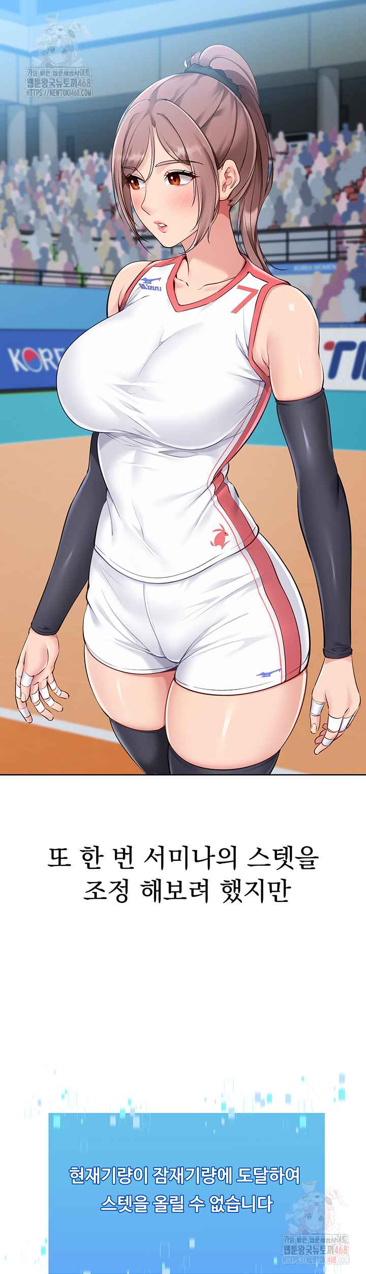 HOT  Set It! Page 50 - MangaHe
