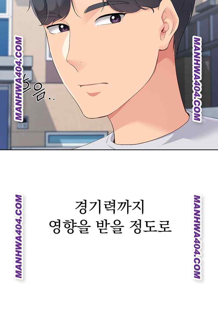 HOT  Set It! Page 16 - MangaHe