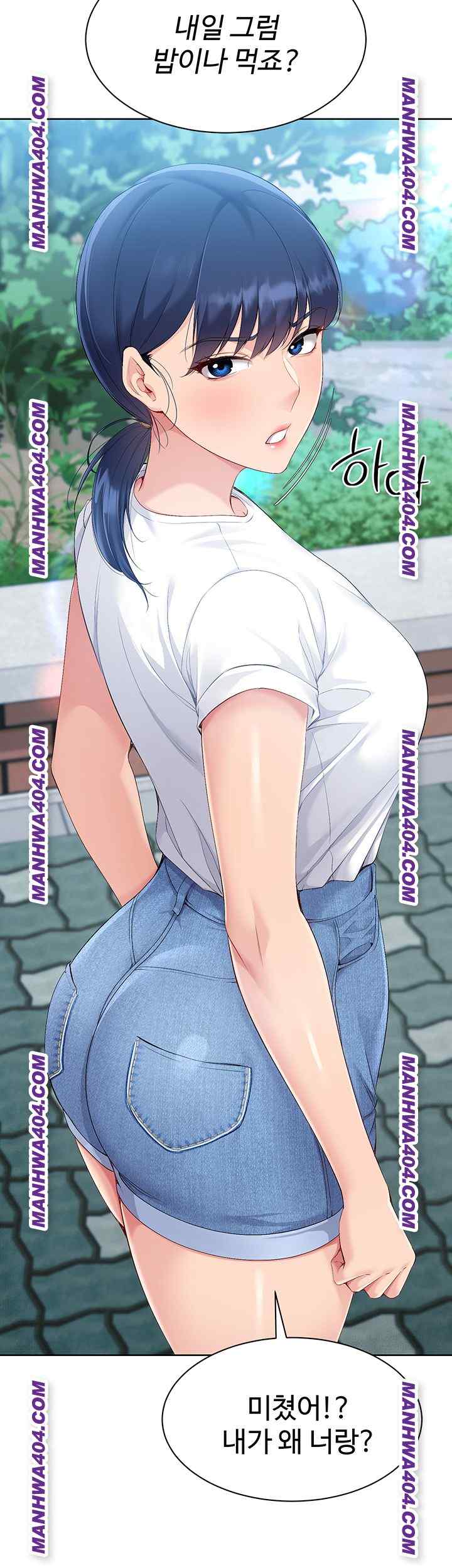 HOT  Set It! Page 18 - MangaHe