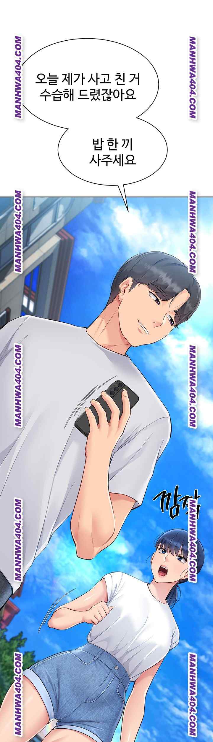 HOT  Set It! Page 20 - MangaHe