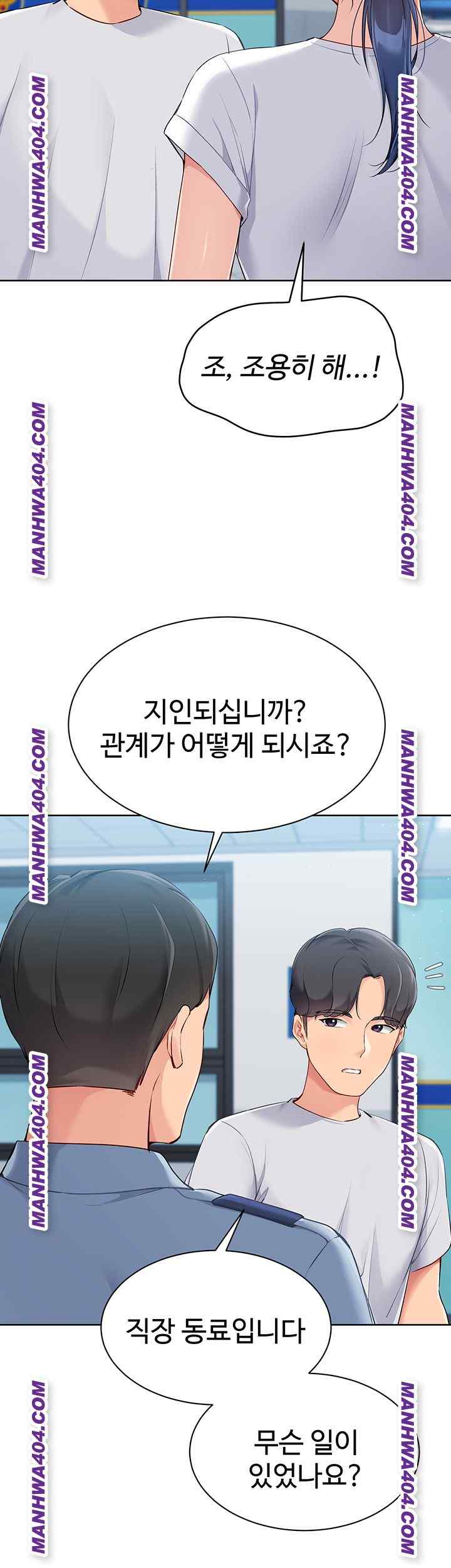 HOT  Set It! Page 3 - MangaHe