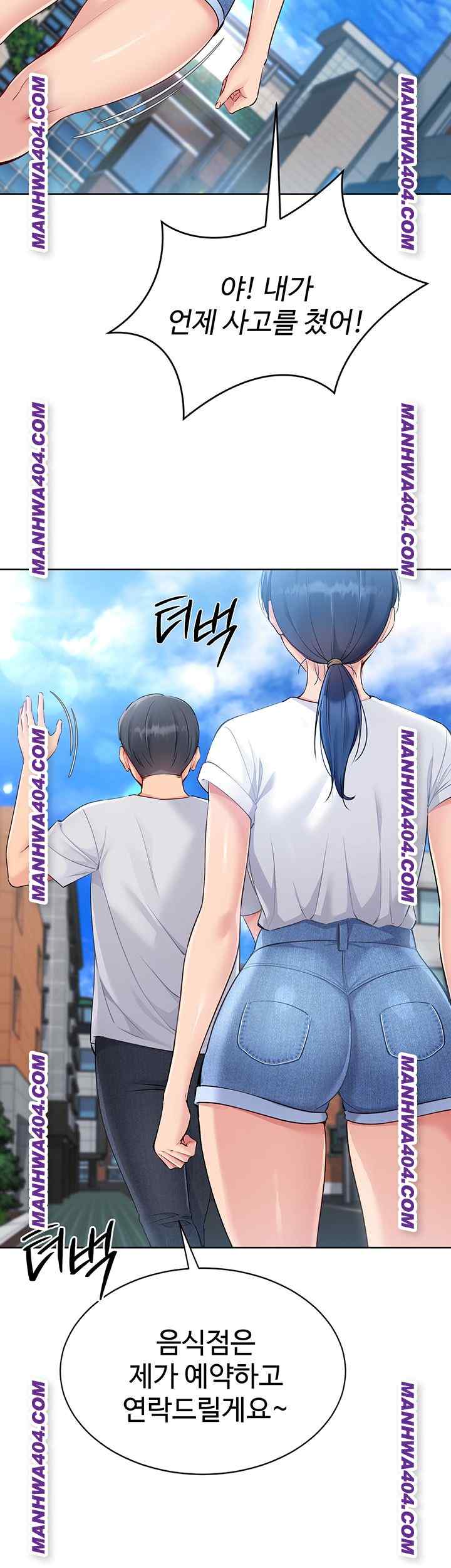 HOT  Set It! Page 21 - MangaHe