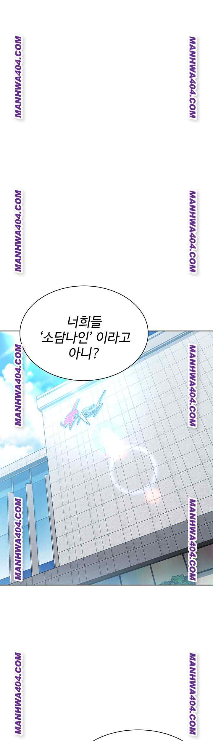 HOT  Set It! Page 25 - MangaHe