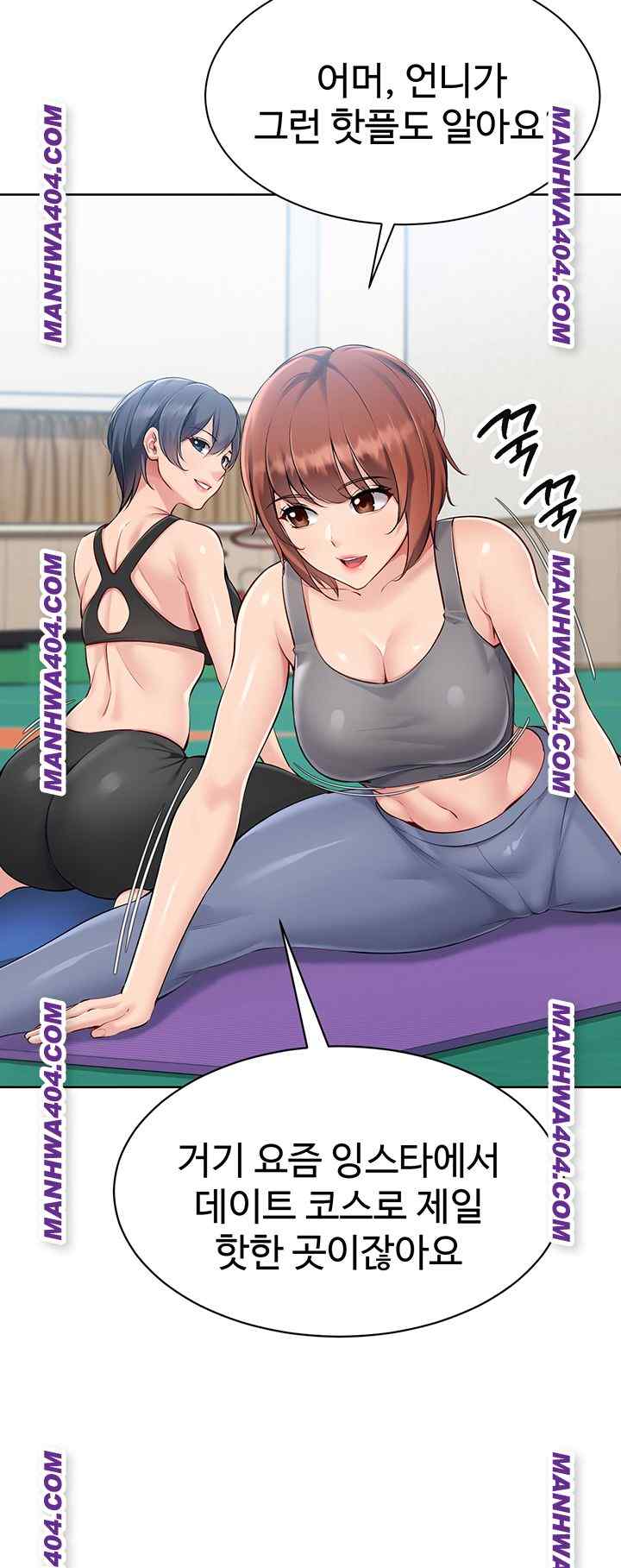 HOT  Set It! Page 26 - MangaHe