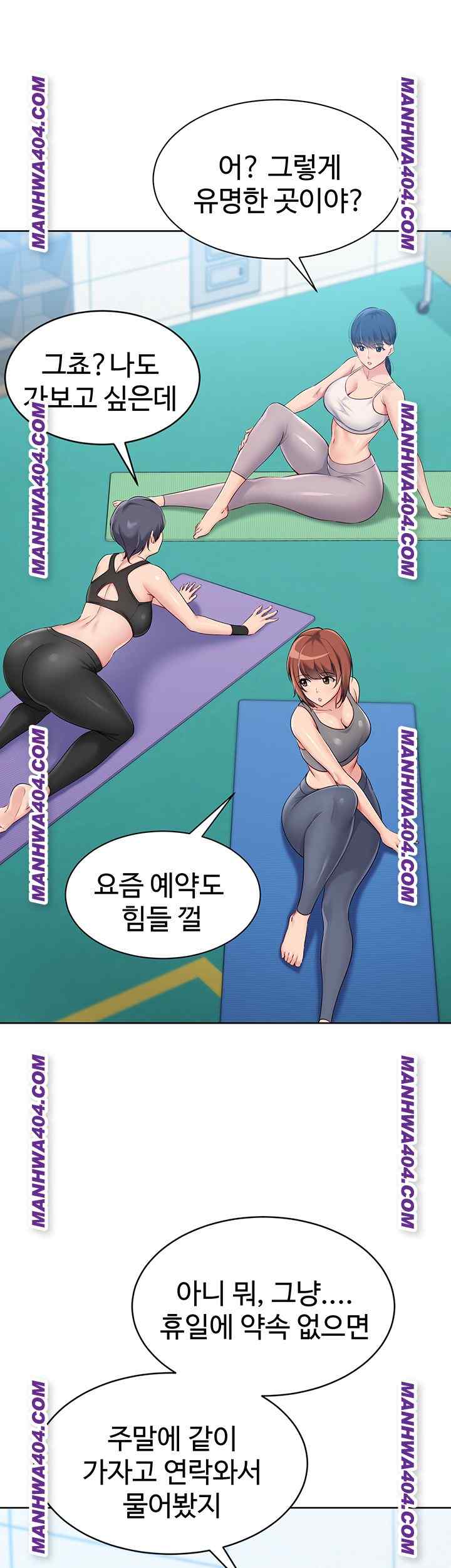 HOT  Set It! Page 27 - MangaHe