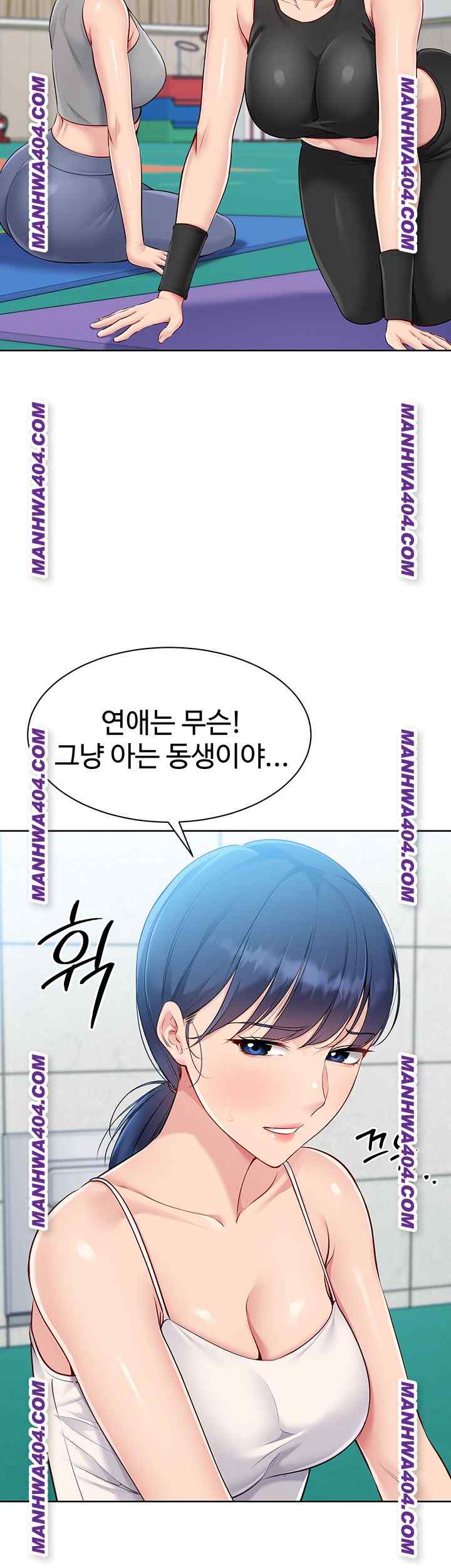 HOT  Set It! Page 29 - MangaHe