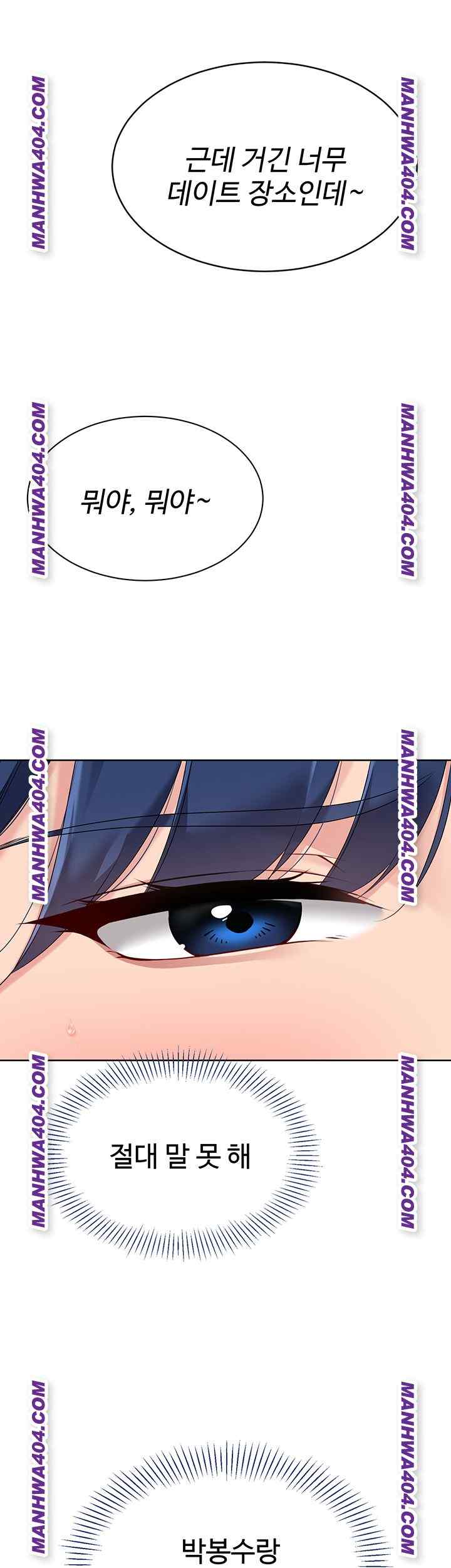 HOT  Set It! Page 30 - MangaHe
