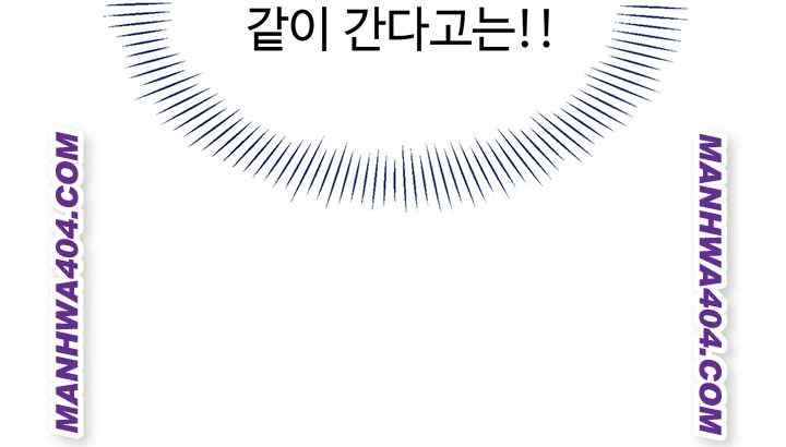 HOT  Set It! Page 31 - MangaHe