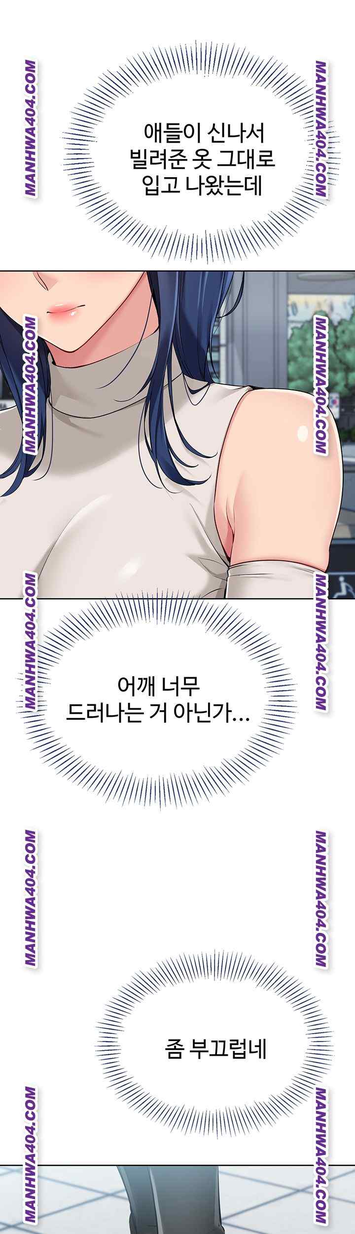 HOT  Set It! Page 35 - MangaHe