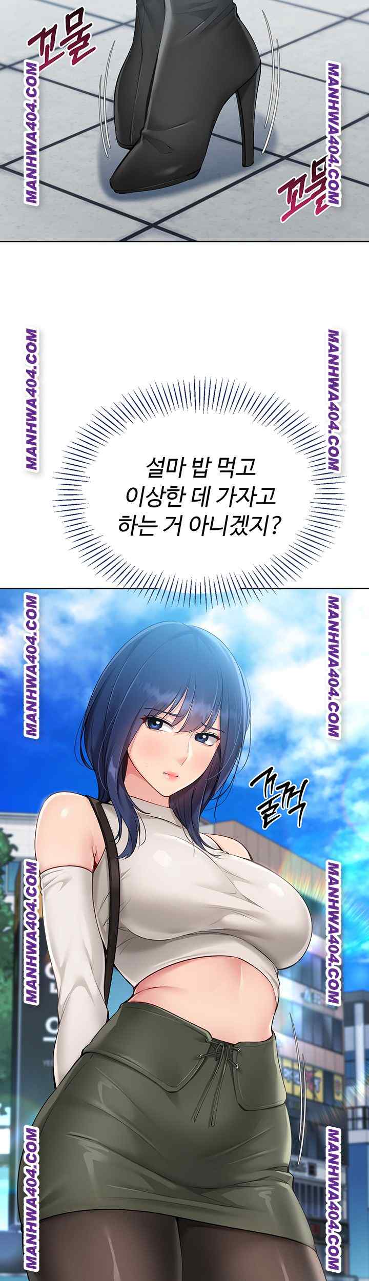 HOT  Set It! Page 36 - MangaHe