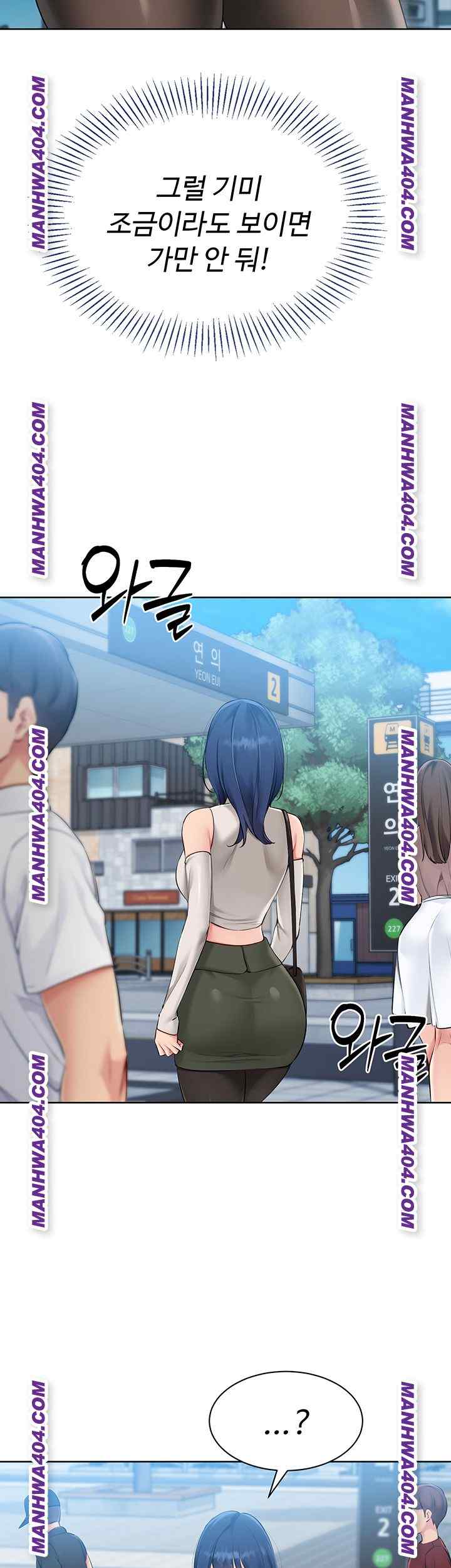 HOT  Set It! Page 37 - MangaHe