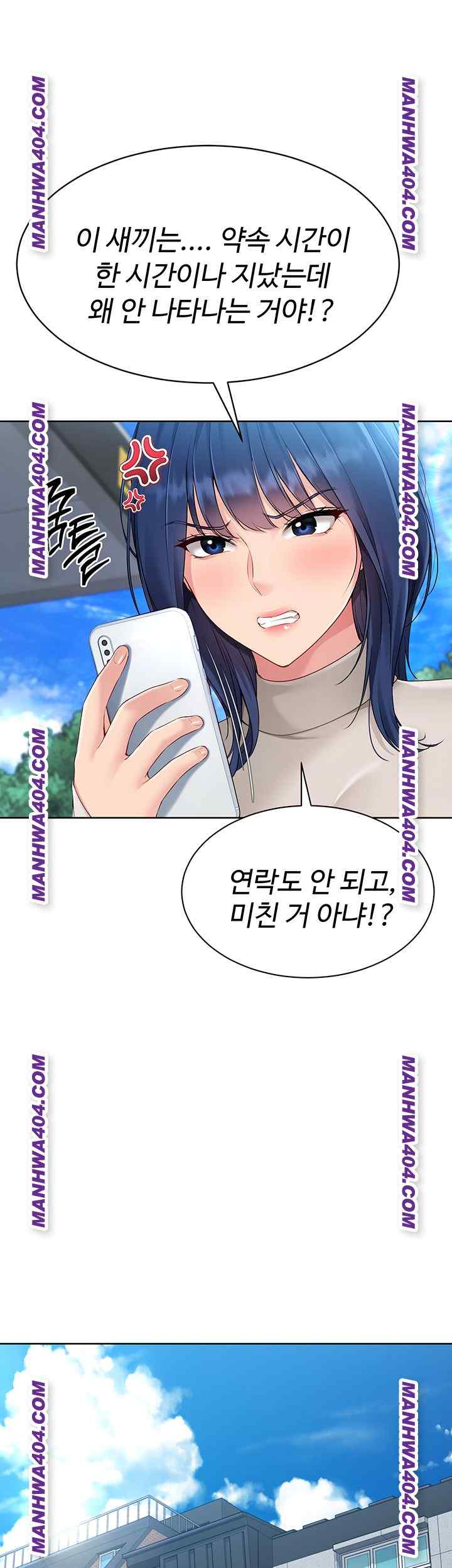 HOT  Set It! Page 39 - MangaHe