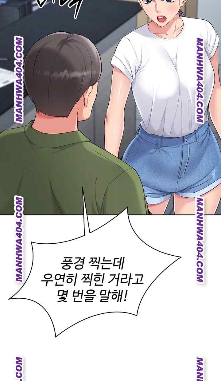 HOT  Set It! Page 5 - MangaHe