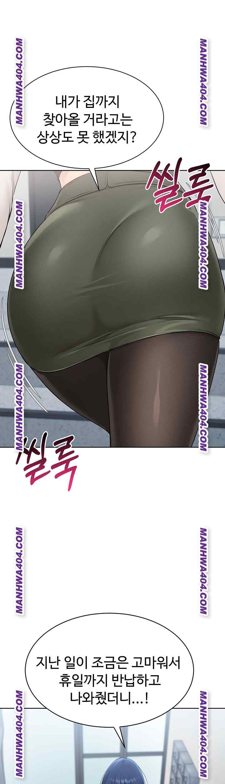 HOT  Set It! Page 43 - MangaHe