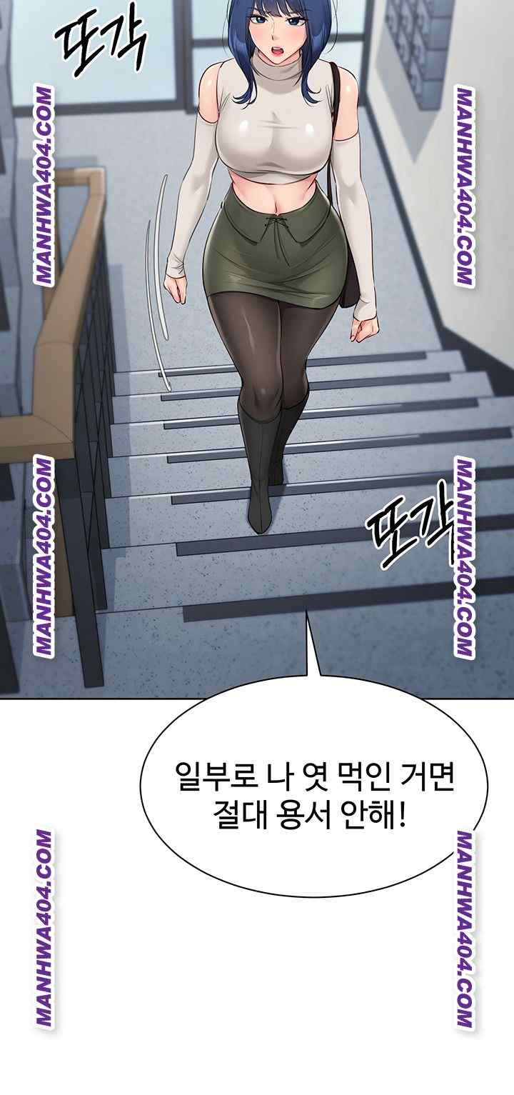HOT  Set It! Page 44 - MangaHe