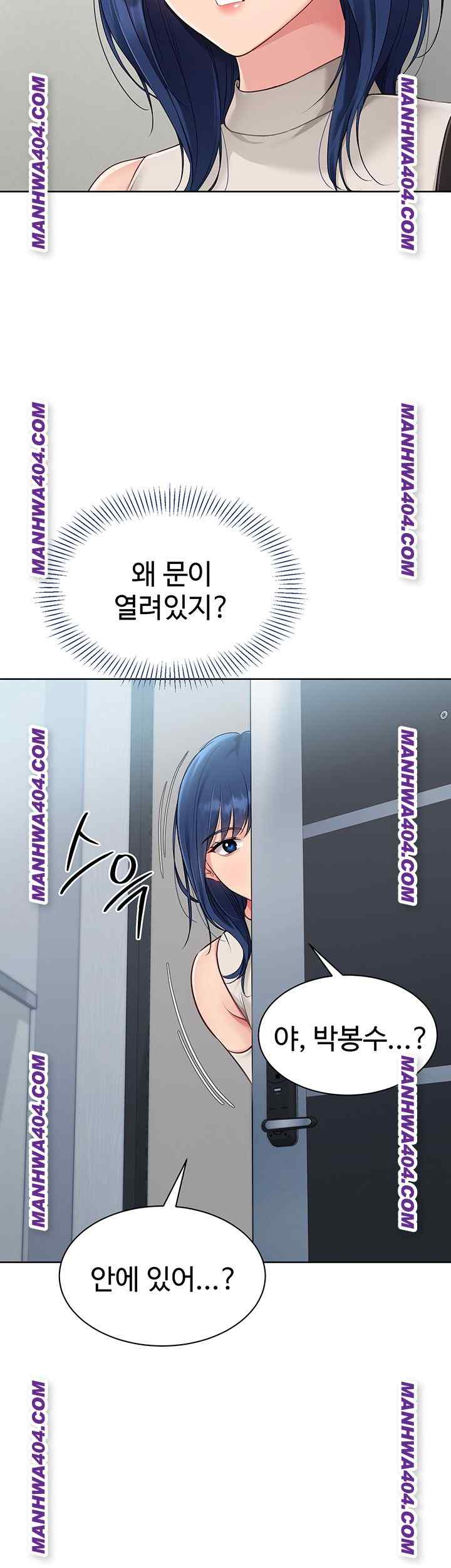 HOT  Set It! Page 46 - MangaHe