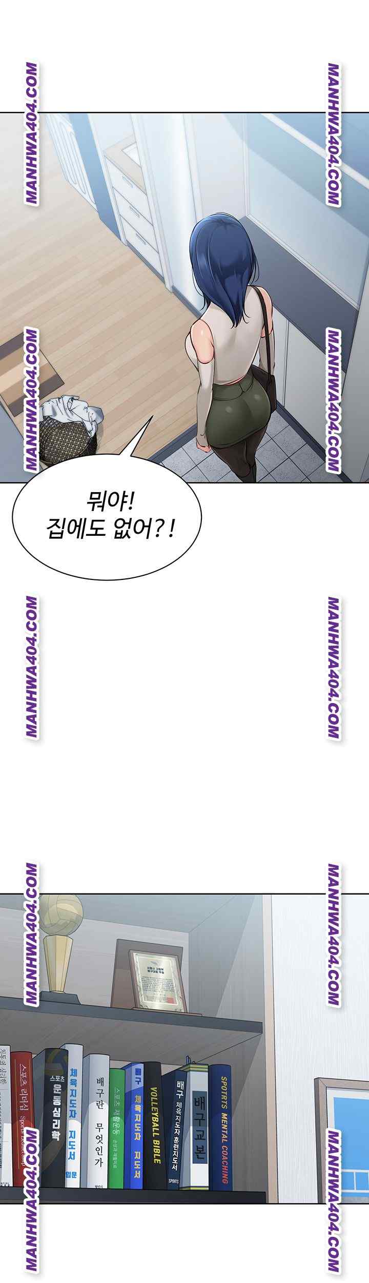 HOT  Set It! Page 47 - MangaHe