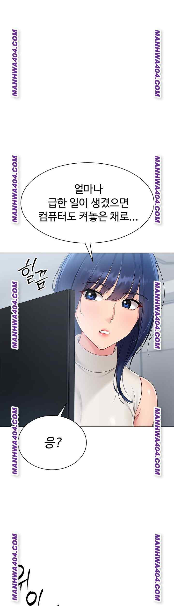 HOT  Set It! Page 52 - MangaHe