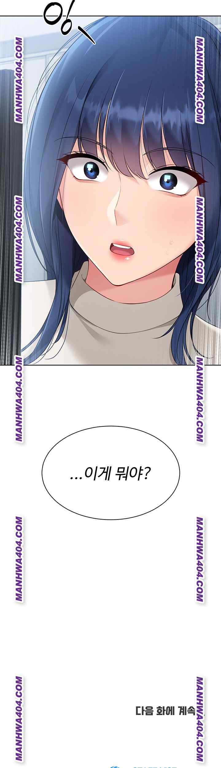 HOT  Set It! Page 53 - MangaHe