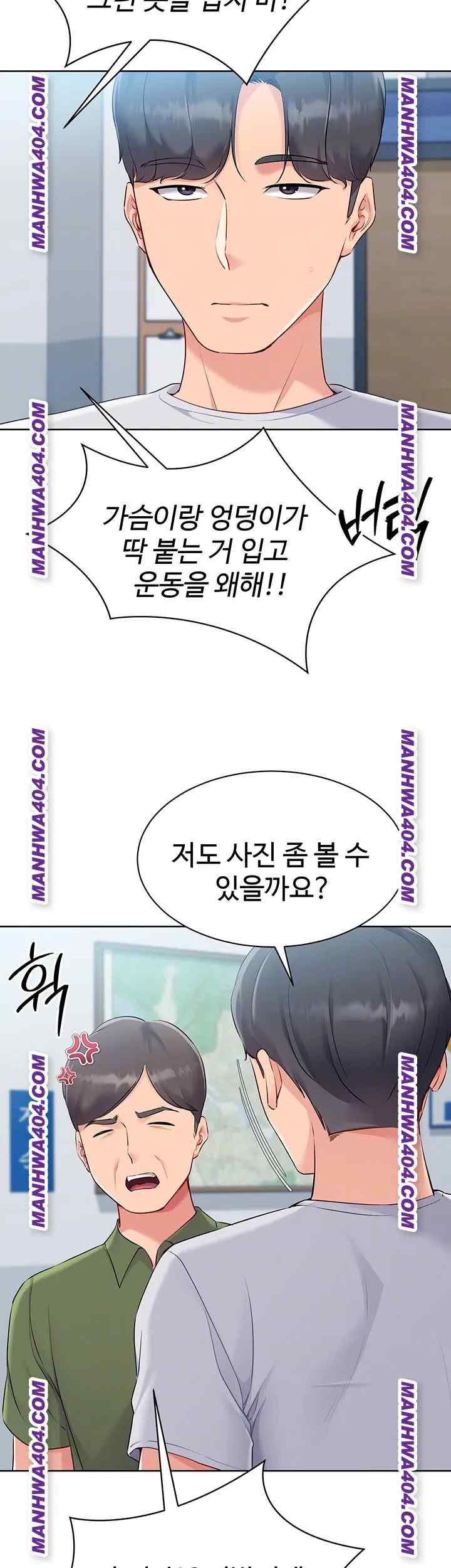 HOT  Set It! Page 7 - MangaHe