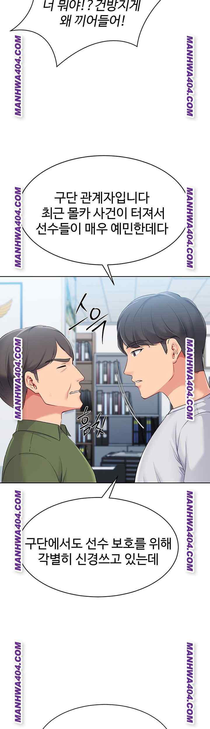 HOT  Set It! Page 8 - MangaHe