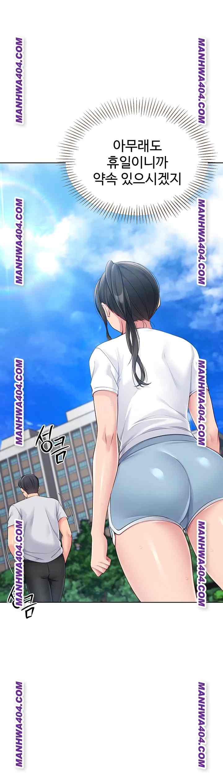 HOT  Set It! Page 13 - MangaHe