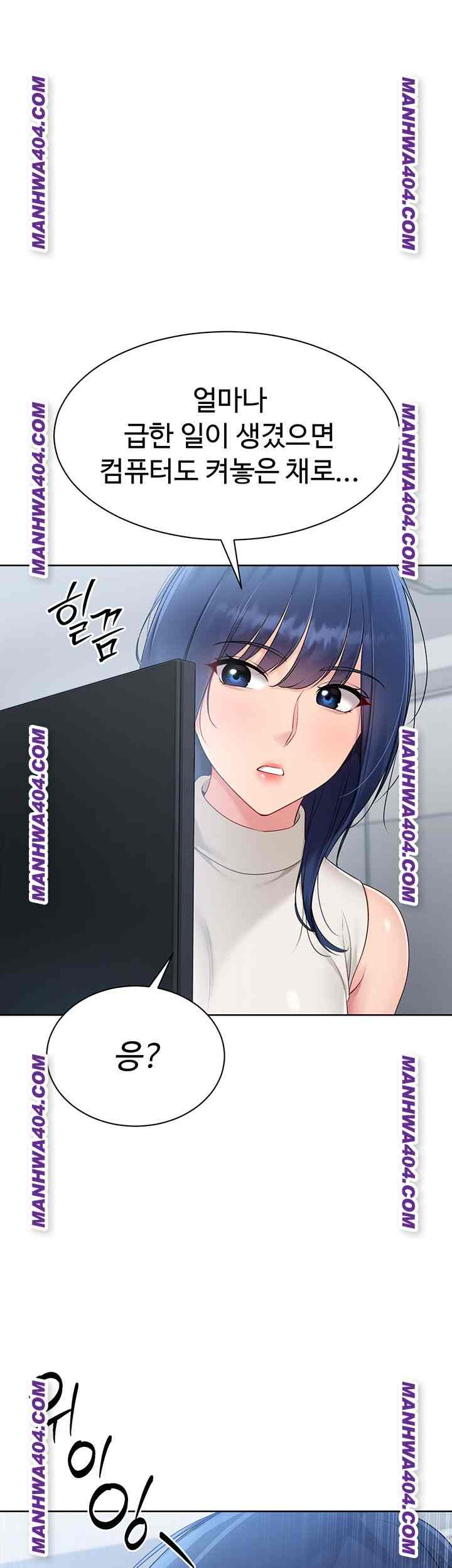 HOT  Set It! Page 3 - MangaHe