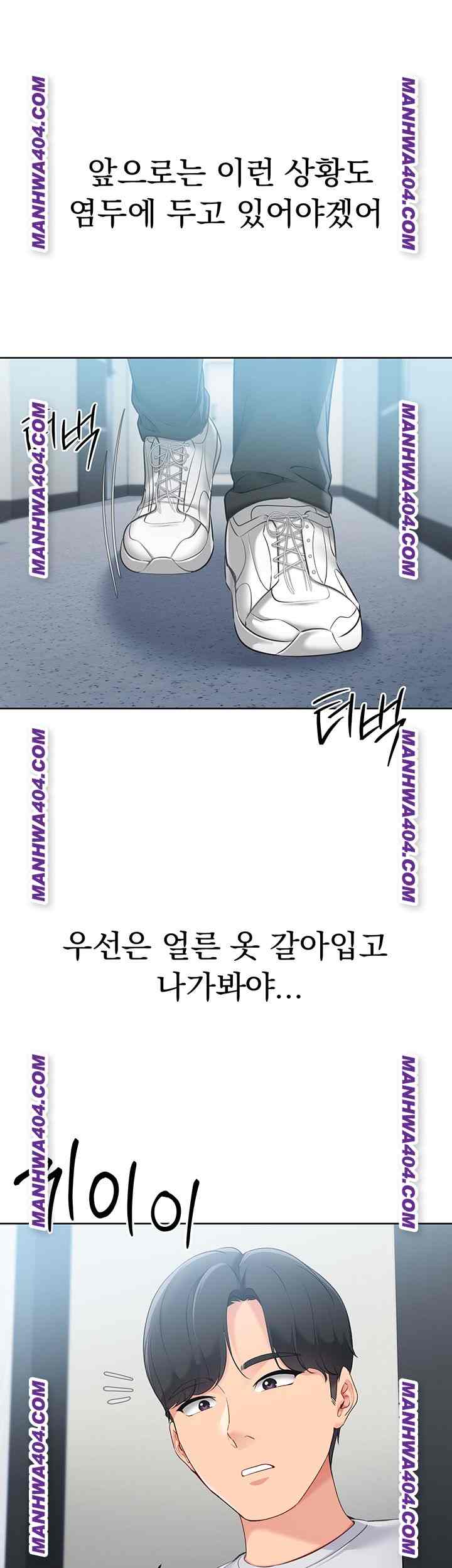 HOT  Set It! Page 21 - MangaHe