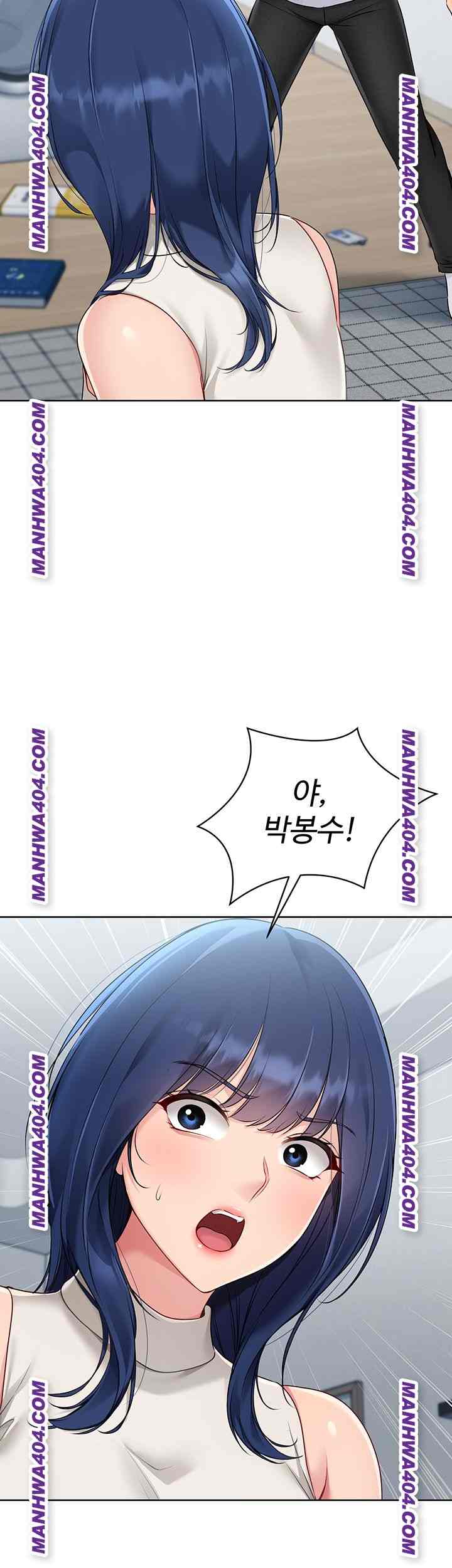 HOT  Set It! Page 24 - MangaHe