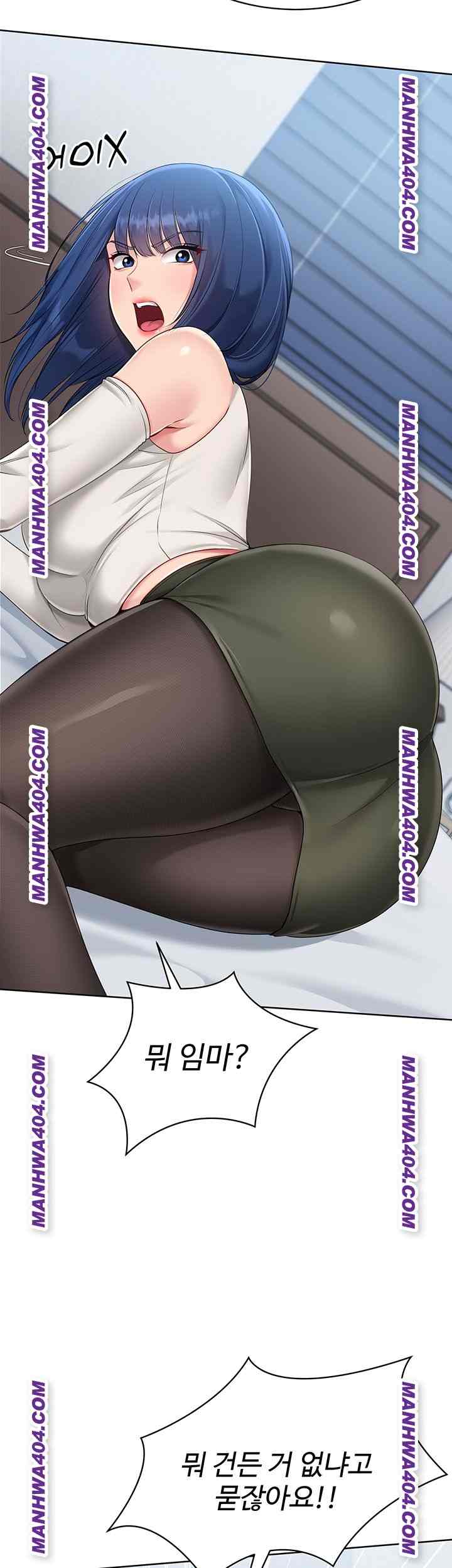 HOT  Set It! Page 28 - MangaHe