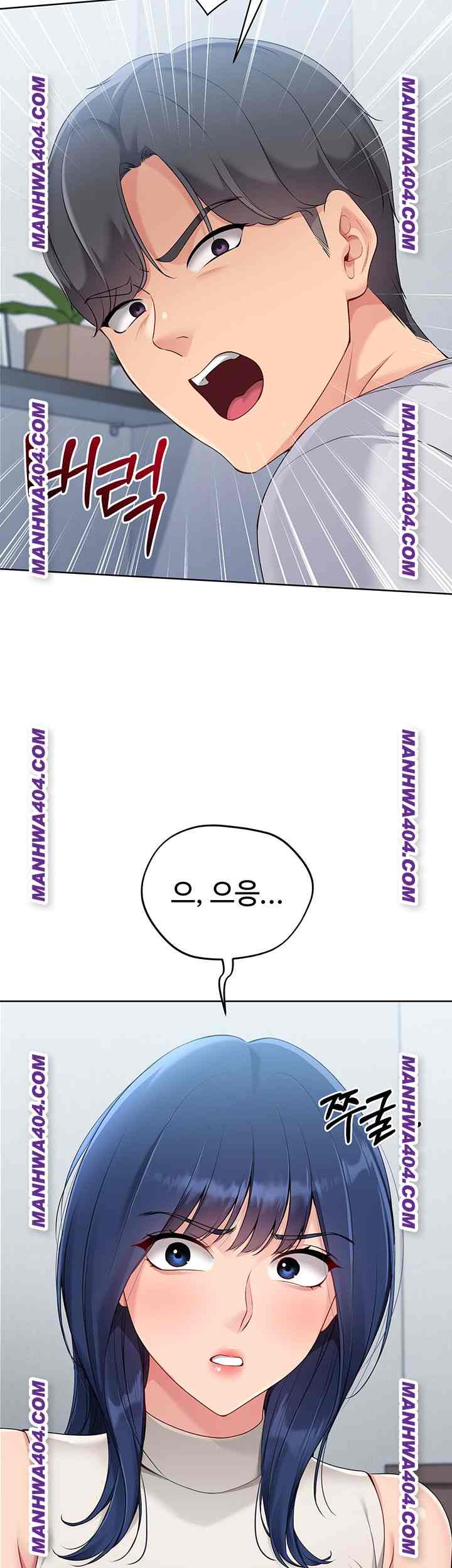 HOT  Set It! Page 29 - MangaHe