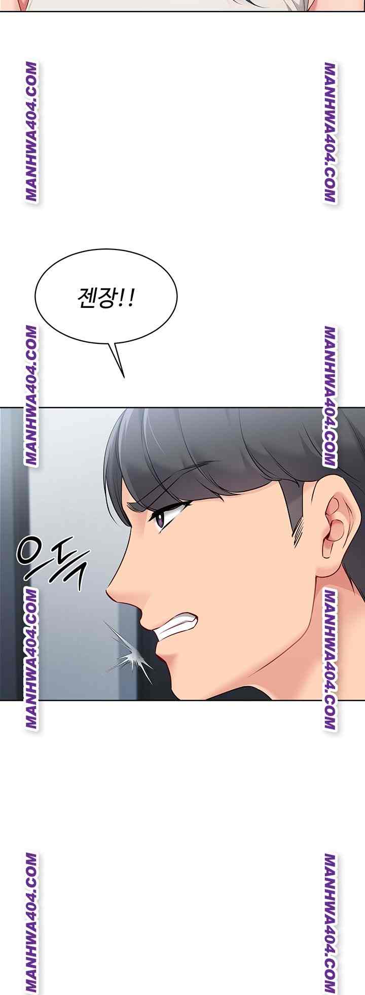 HOT  Set It! Page 30 - MangaHe