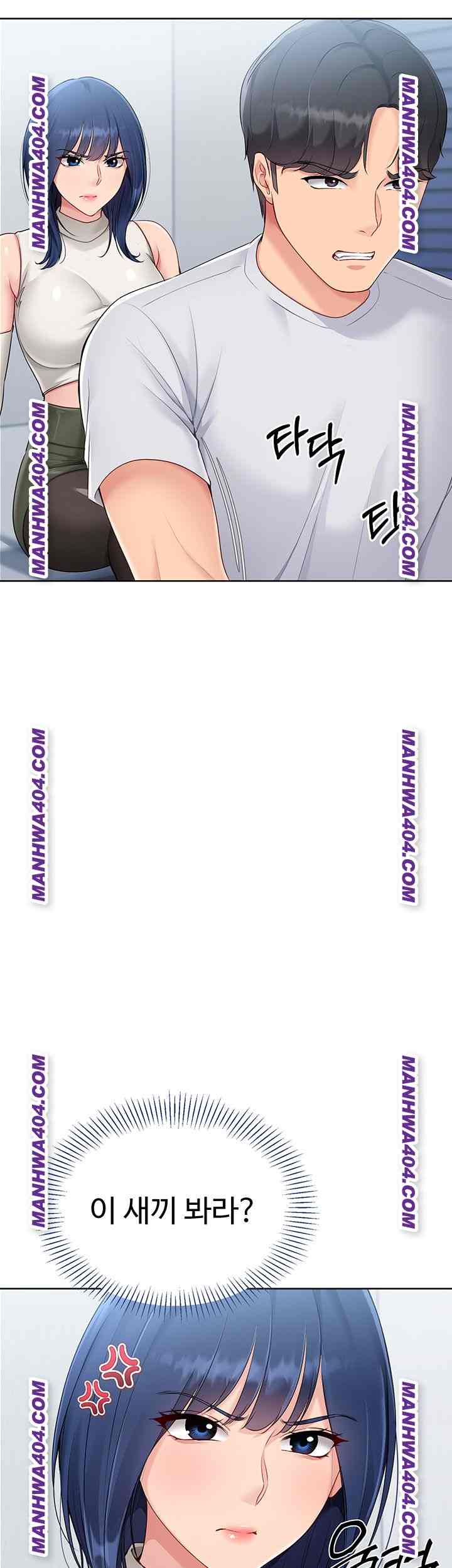 HOT  Set It! Page 33 - MangaHe