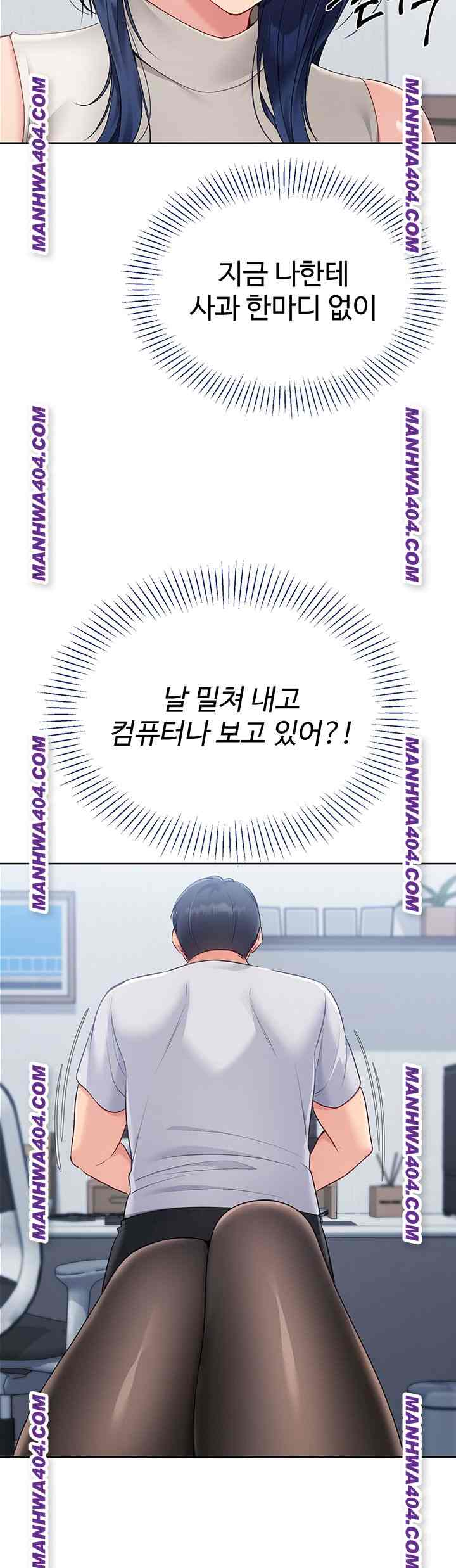 HOT  Set It! Page 34 - MangaHe