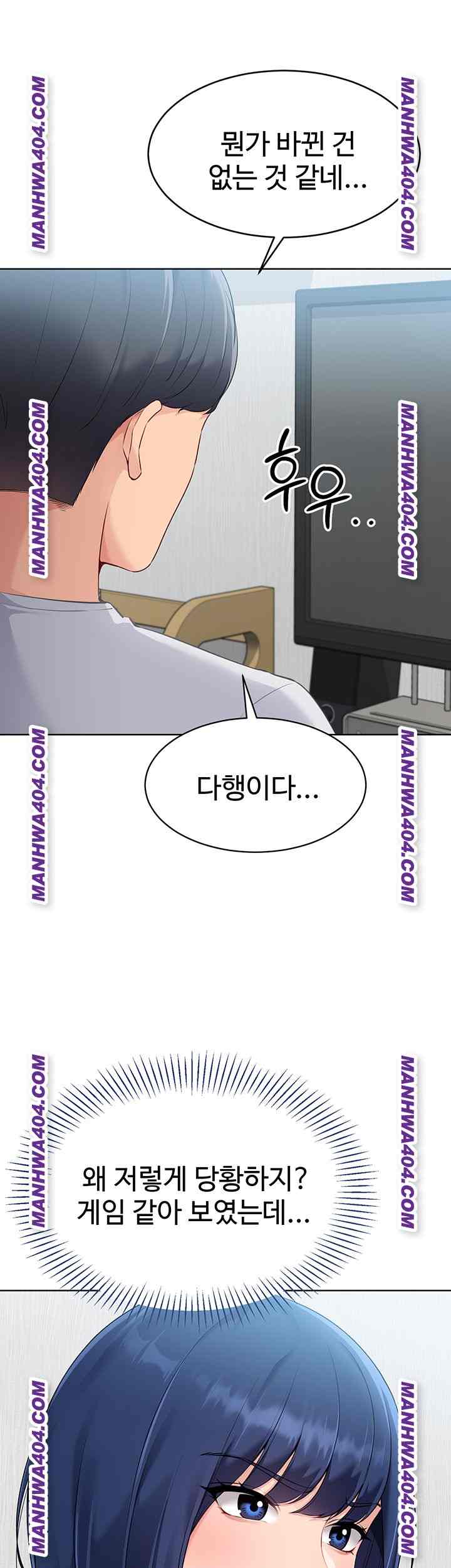 HOT  Set It! Page 35 - MangaHe