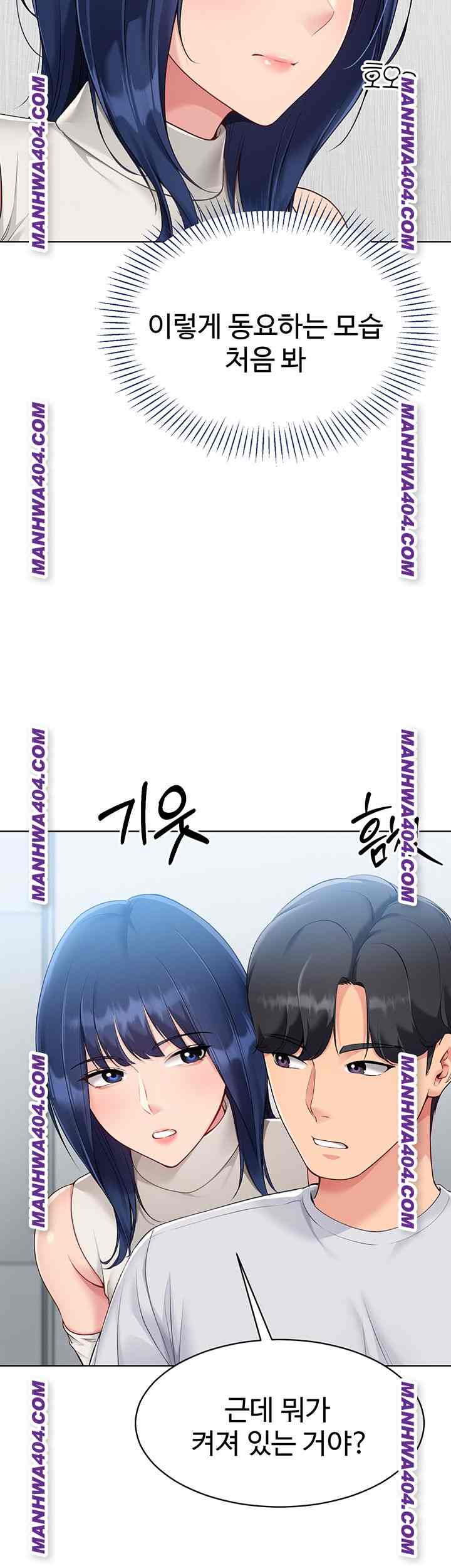 HOT  Set It! Page 36 - MangaHe