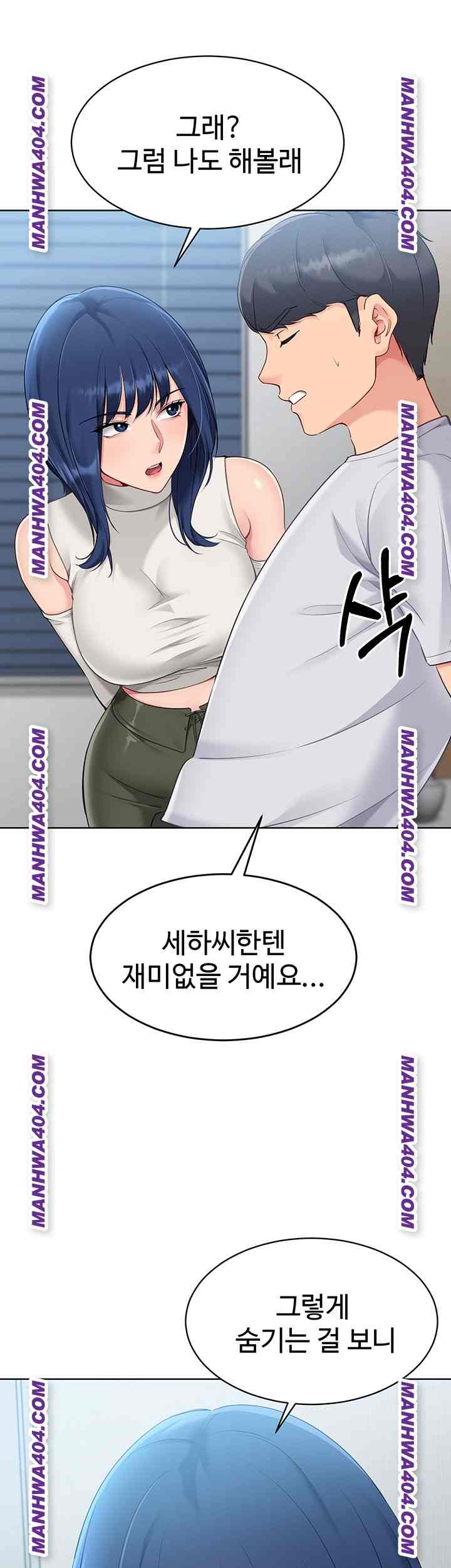 HOT  Set It! Page 38 - MangaHe