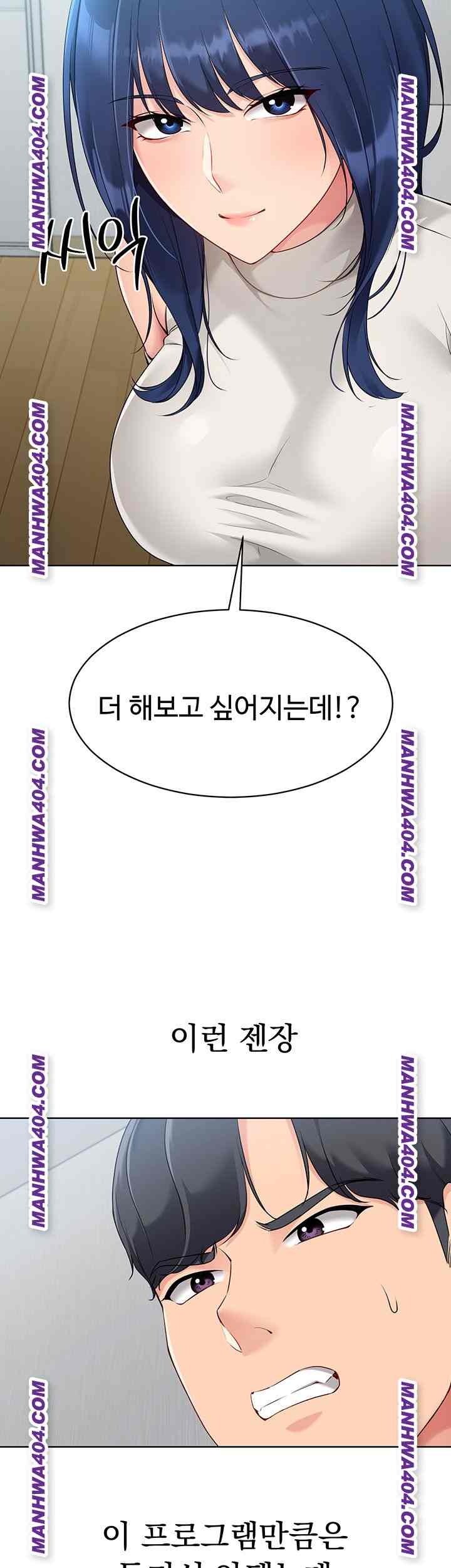 HOT  Set It! Page 39 - MangaHe