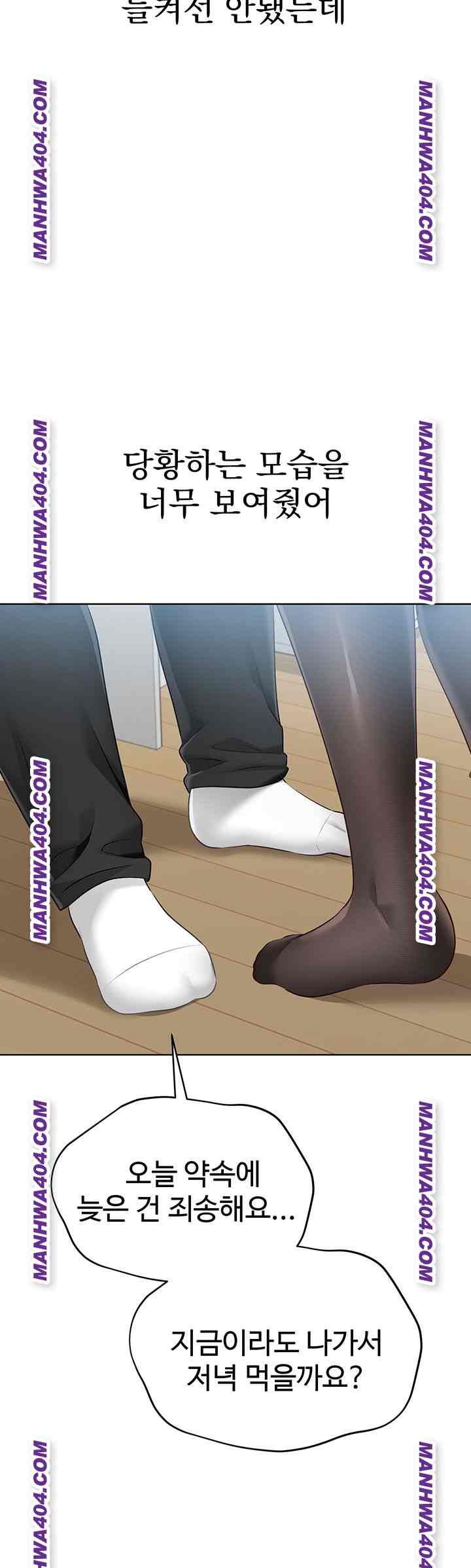 HOT  Set It! Page 40 - MangaHe