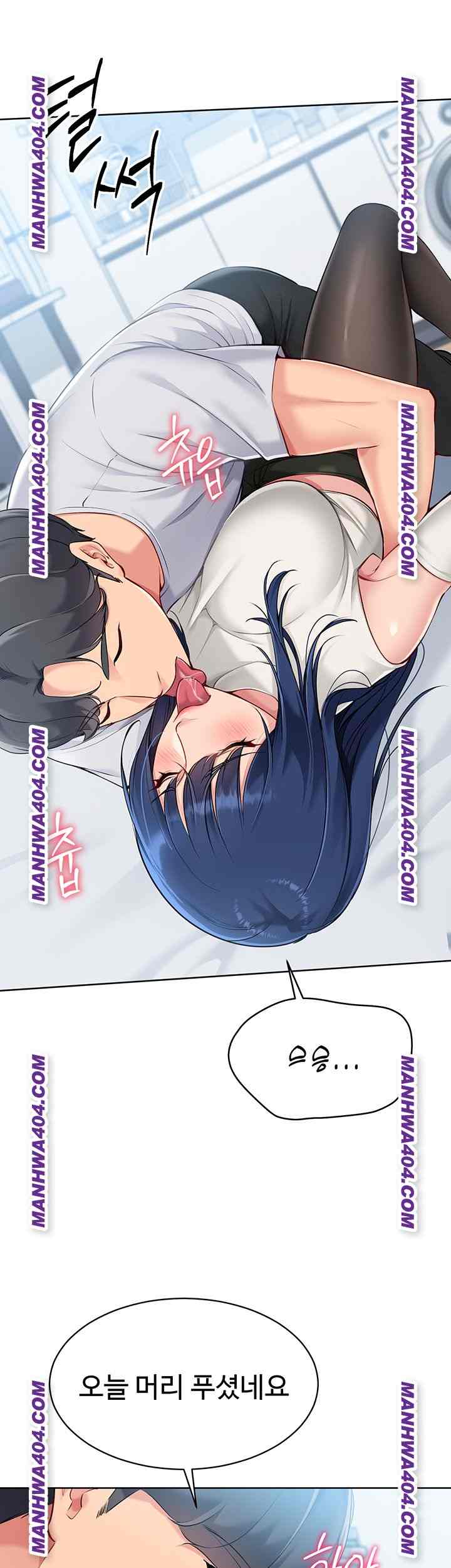 HOT  Set It! Page 48 - MangaHe