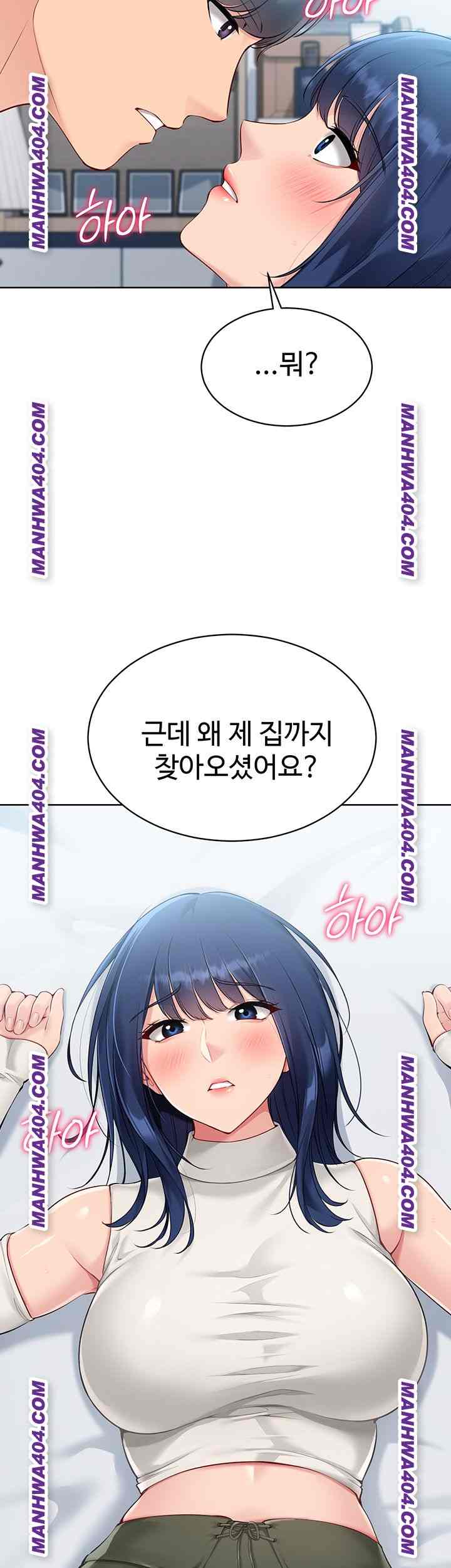 HOT  Set It! Page 49 - MangaHe