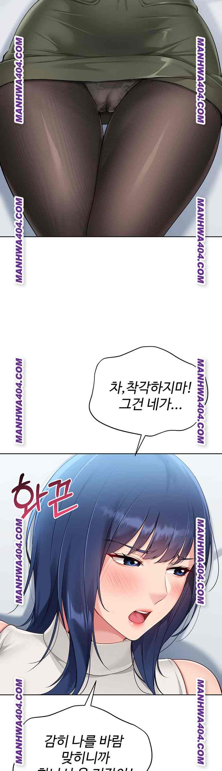 HOT  Set It! Page 50 - MangaHe