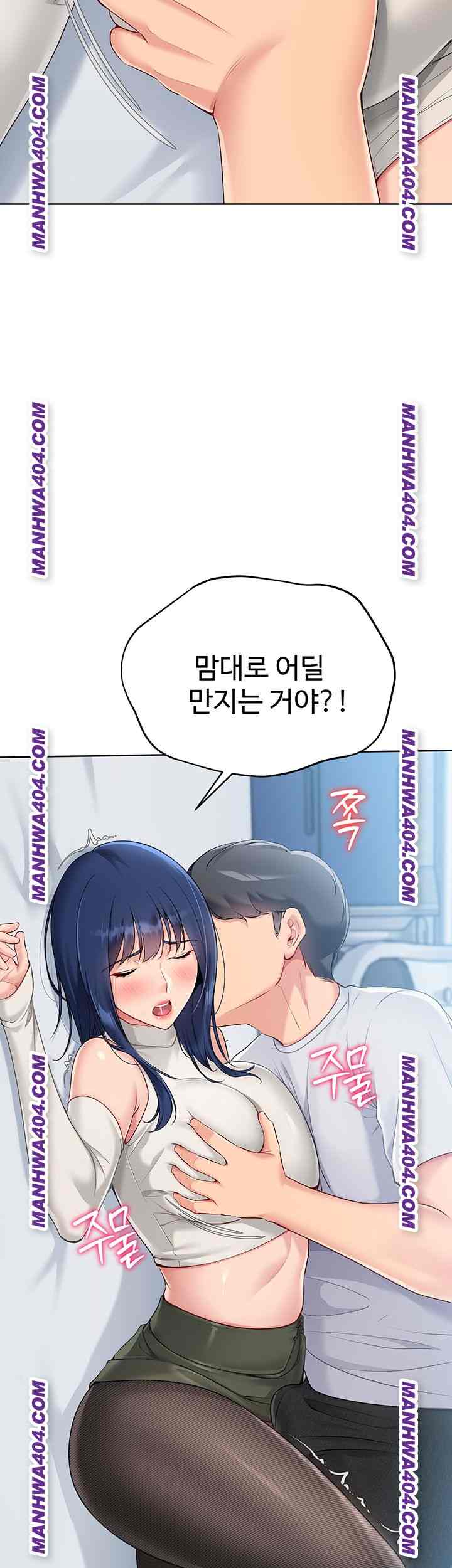 HOT  Set It! Page 52 - MangaHe