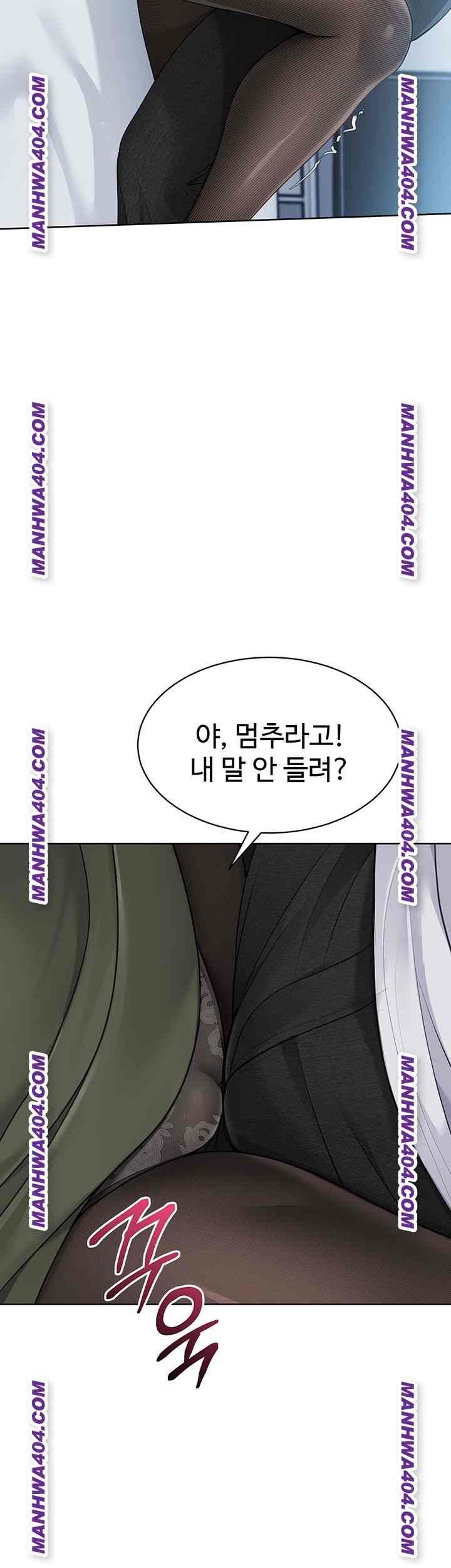 HOT  Set It! Page 53 - MangaHe