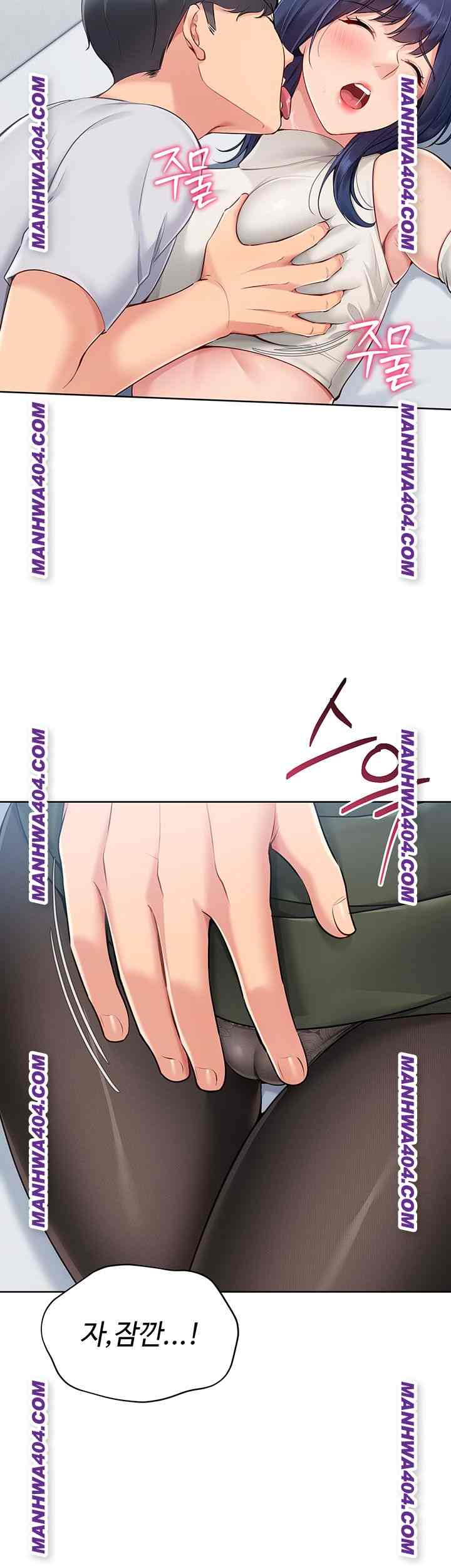 HOT  Set It! Page 56 - MangaHe